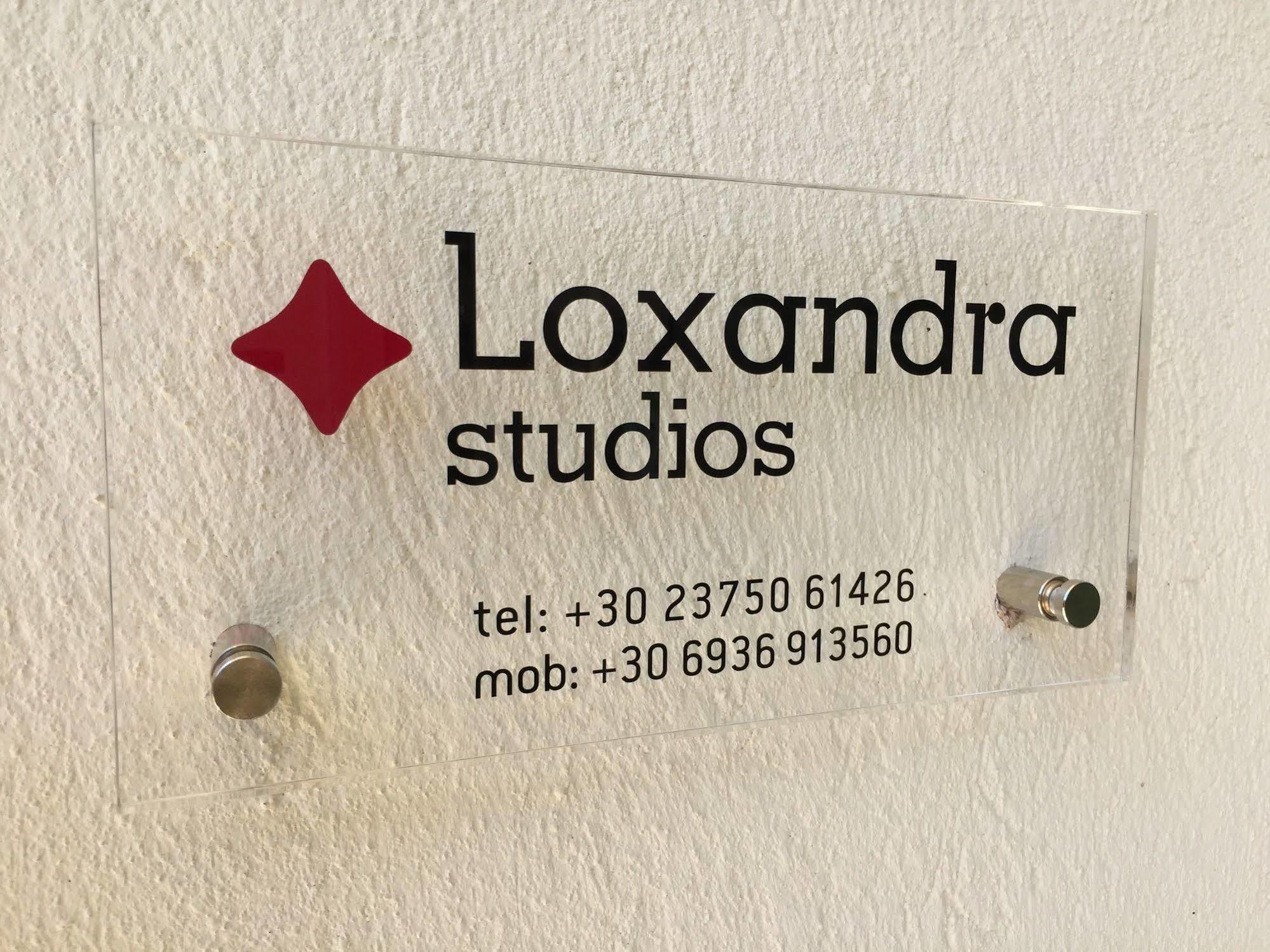 Loxandra Studios メタモルフォシ エクステリア 写真
